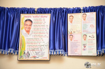 Actor Ranganath is no more